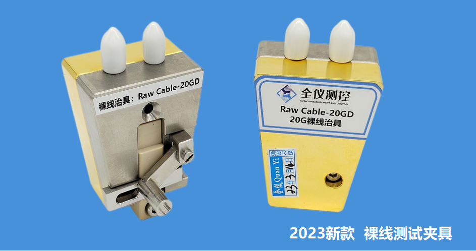 線(xiàn)纜的信號完整性測試